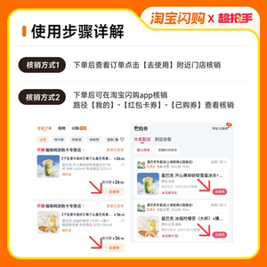 比格比萨中号经典买一赠一兑换券1张淘宝闪购外卖券m