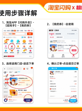【所有女生直播间】淘宝闪购肯德基 经典双堡随心选7件套兑换券