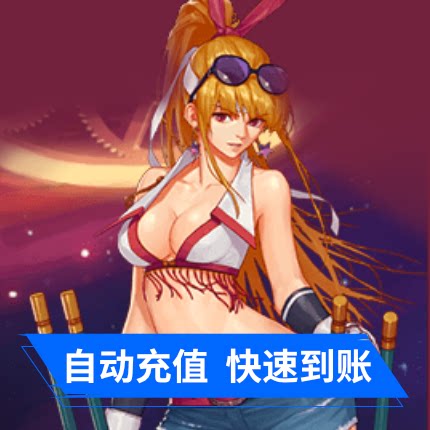 【端游】地下城与勇士dnf500元DNF点卡DNF点卷DNF50000点券 - 图3