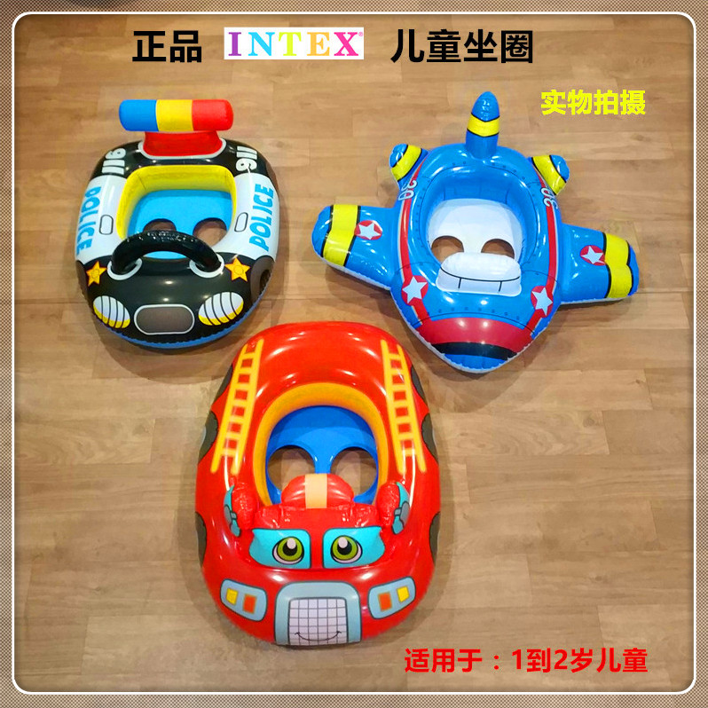 包郵正品INTEX59586寶寶坐圈飛機警車消防車造型游泳圈水上坐艇
