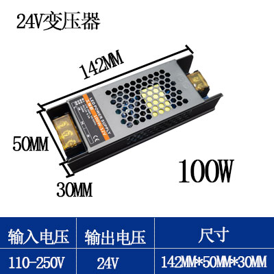 直流低压DC12v24VLED灯带电源变压器驱动灯箱展示柜线条灯稳压器 - 图2