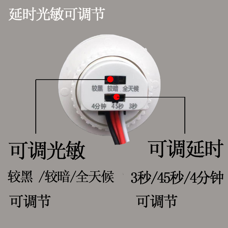 探测者5-24V12V智能红外线人体感应开关探头模块控制器衣鞋柜内置 - 图0