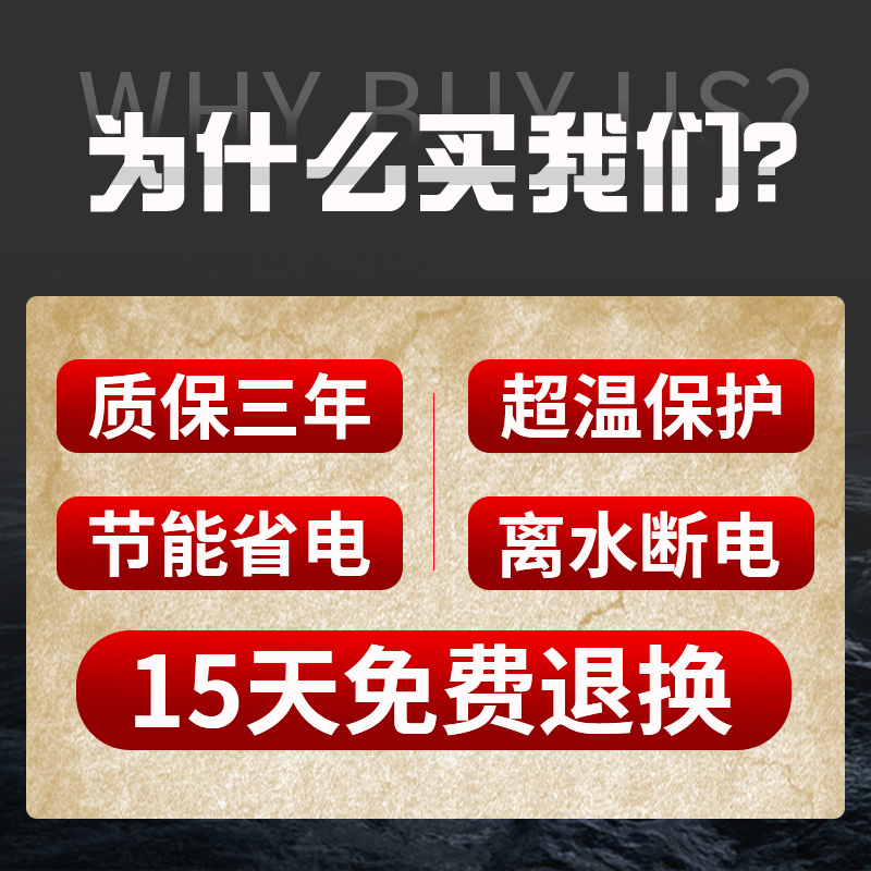 鱼缸加热棒自动恒温PTC加热棒防爆加温棒水族箱加温器变频省电-图0