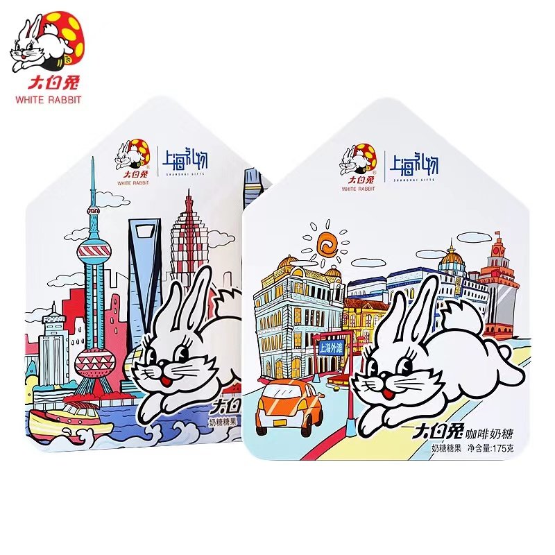 上海特产大白兔奶糖原味咖啡味175g盒儿童糖果零食节日伴手礼物,淘宝优惠券,粉丝福利购,淘宝优惠卷