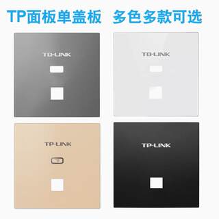 Tp1202 panel ap3002gi single cover 300x450 easy display version cover 1802 shell 86*85 size