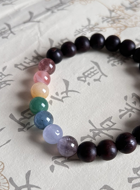 天然老料紫檀七色天然水晶女款文玩新中式手串