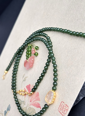 瑾瑜》和田碧玉水沫玉冰飘南红中式长链新中式毛衣链多圈手链女款