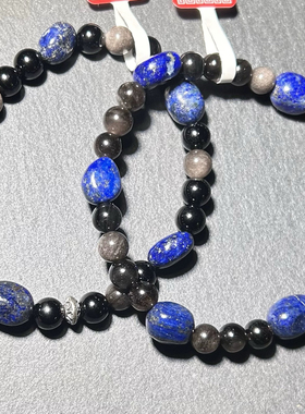 原矿青金石黑碧玺银耀石女款手链串珠文艺复古显白