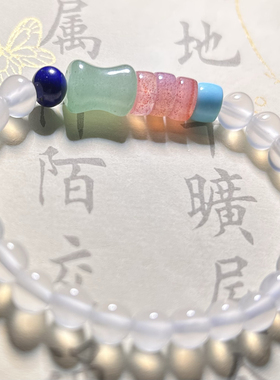 高冰荔枝冻南红松石青金石新中式女款手链