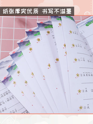 官方正版 句子训练三年级上册语文专项训练同步教材练习册 小学语文三年级仿写句子造句训练人教版照样子写句子例子组词造句病句 - 图3