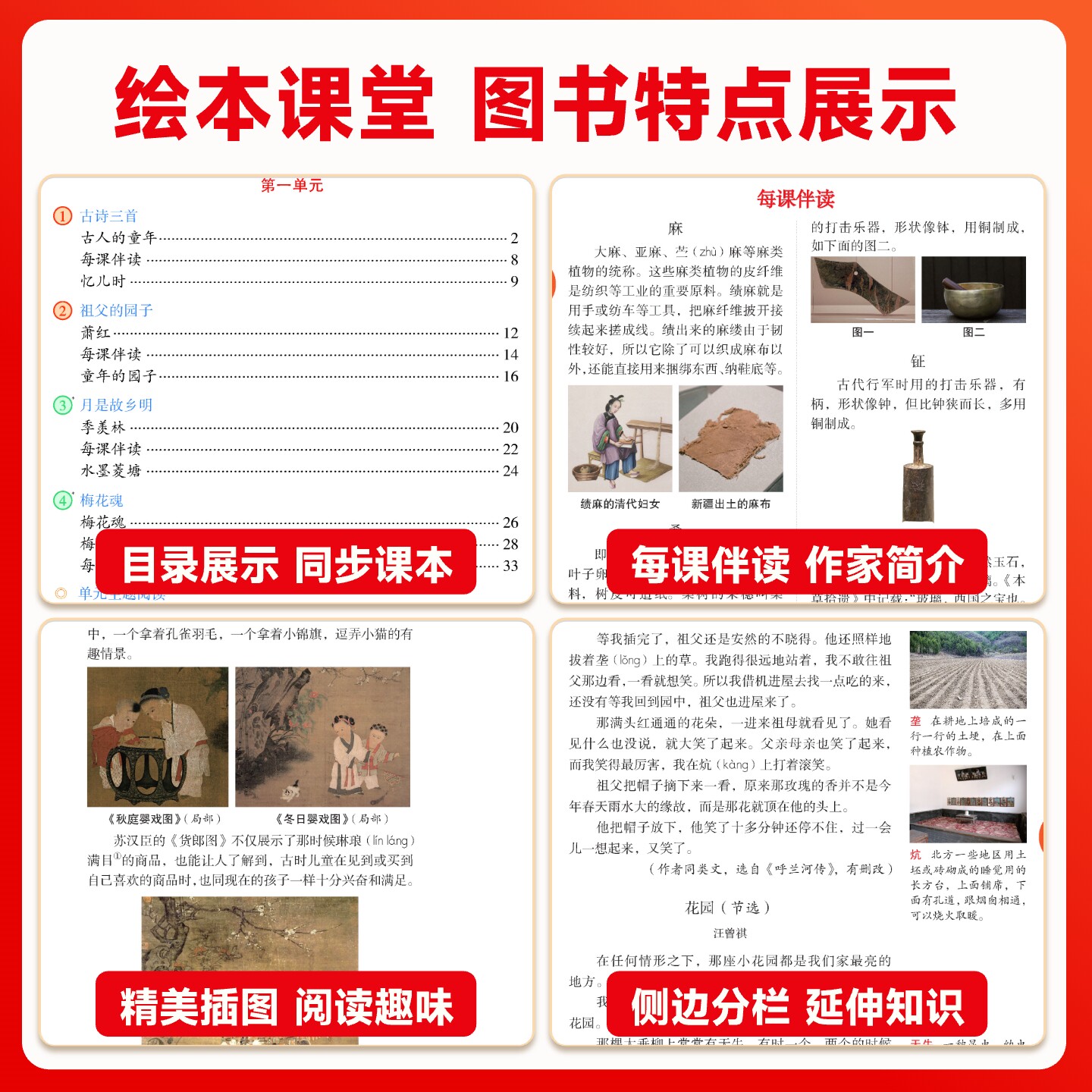 2025新版年级阅读一年级二年级三四五六年级上册下册小学生绘本课堂学习书练习书素材书数学书儿童绘本阅读课外阅读书同步训练语文