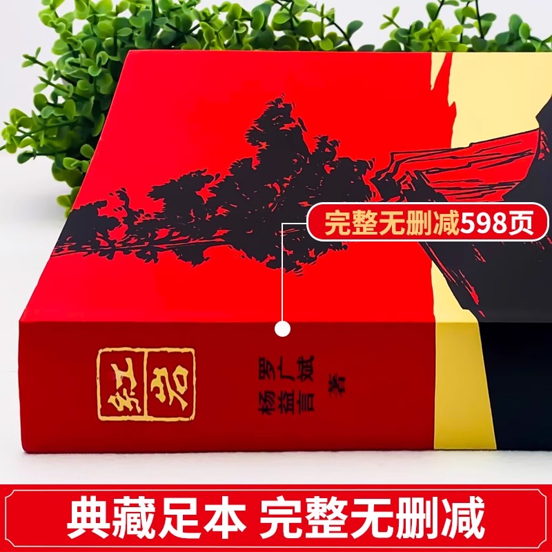 红星照耀中国和昆虫记法布尔原著正版 八年级上册必读课外书人民教育出版社全套完整版无删减初二中学生8上西行漫记阅读书籍人教版