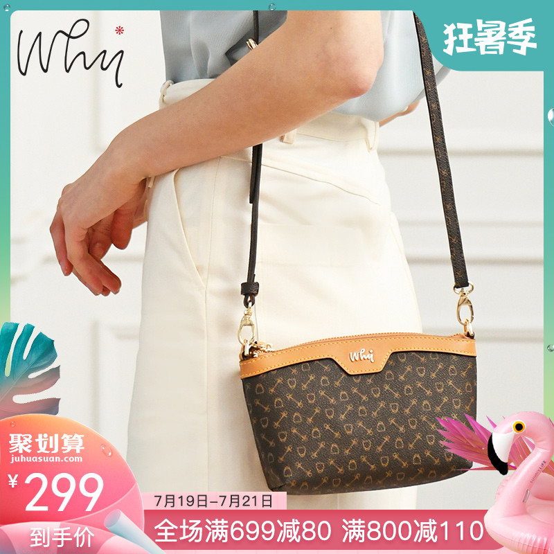why包包女斜挎包小包mini包新款時尚百搭簡約女單肩包YSP6011-01