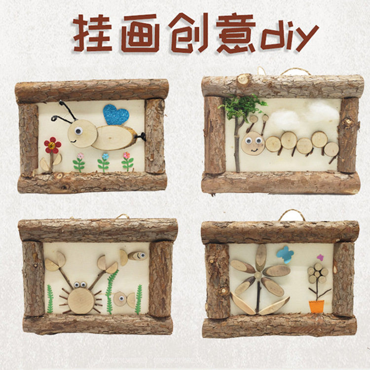 原木幼儿园diy手工作业创意粘贴自然木片儿童树枝制作材料包美术