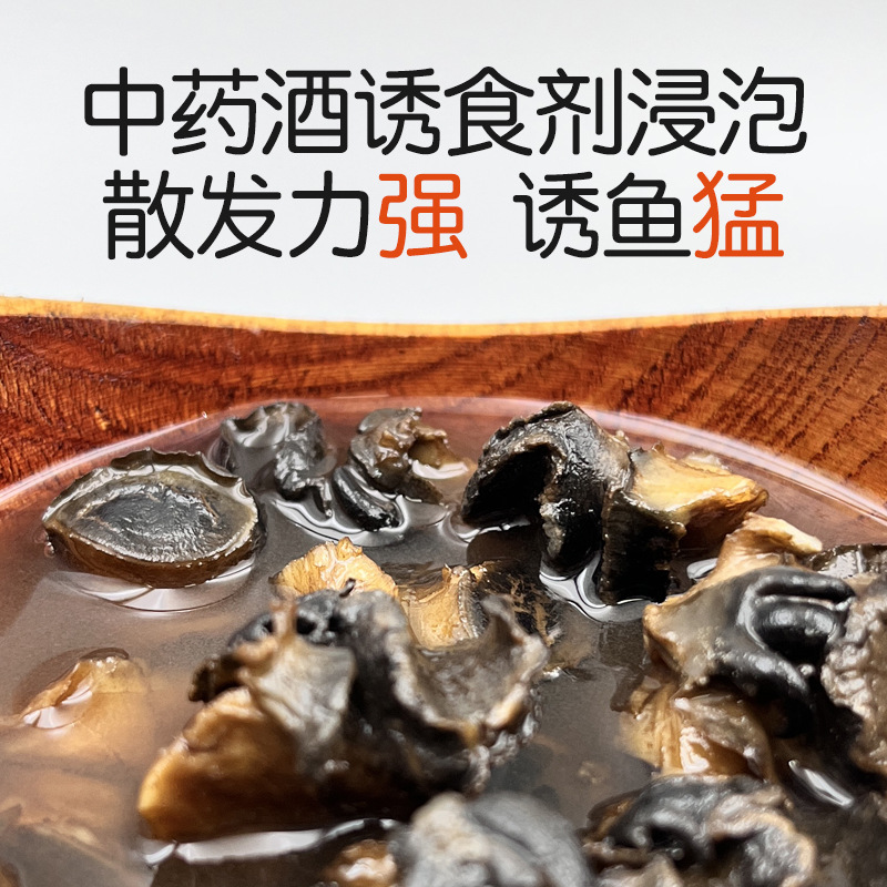 螺肉鱼饵野钓鲫鱼青鱼鲤鱼鲶鱼黑鱼饵料黑坑湖库螺丝肉颗粒钓鱼食-图1