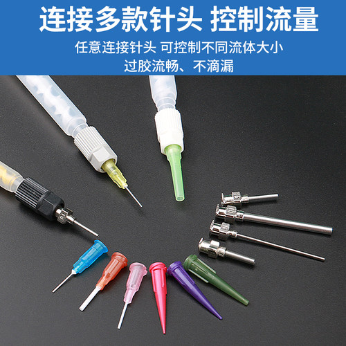 静态混合管转接头塑料接头金属可装点胶针头动态ab混胶棒转换接头 - 图1