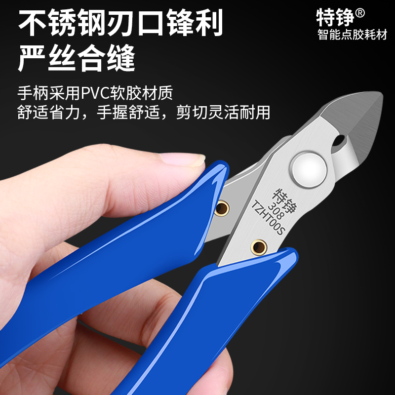 剪钳不锈钢5寸水口钳高达模型170电子钳子剪线钳迷你4/6寸斜口钳_虎窝淘