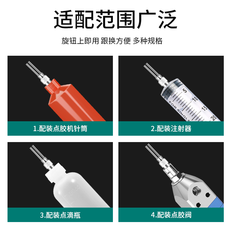 1/2英寸金属双管针头不锈钢点胶针头管长13MM双头首饰镶钻针头-图0