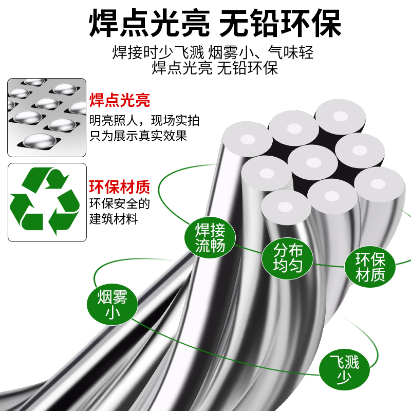 特铮 环保焊锡丝高纯度无铅锡丝0.8/1.0/1.2mm家用免洗松香芯锡线 - 图3