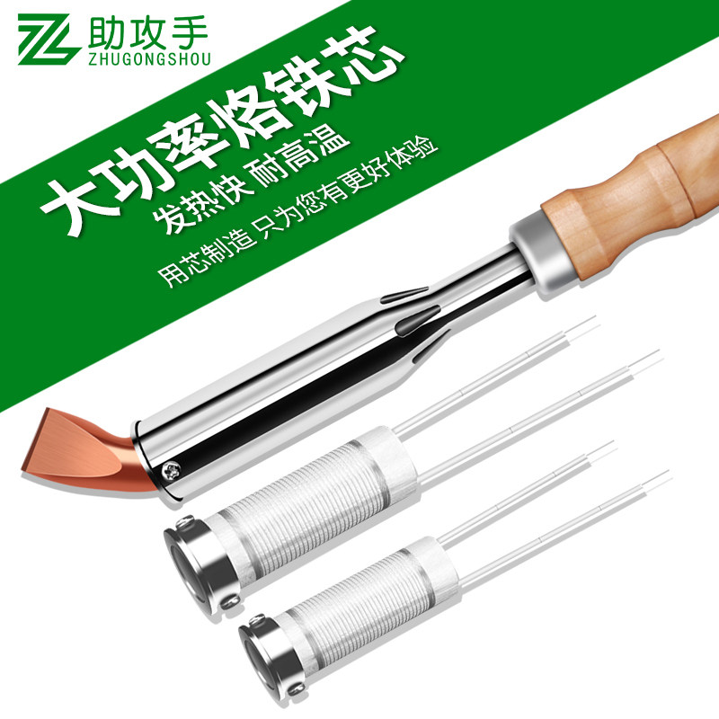 75W 100W 150W 200W 300w木柄电焊烙铁大功率弯扁头电烙铁发热芯 - 图2