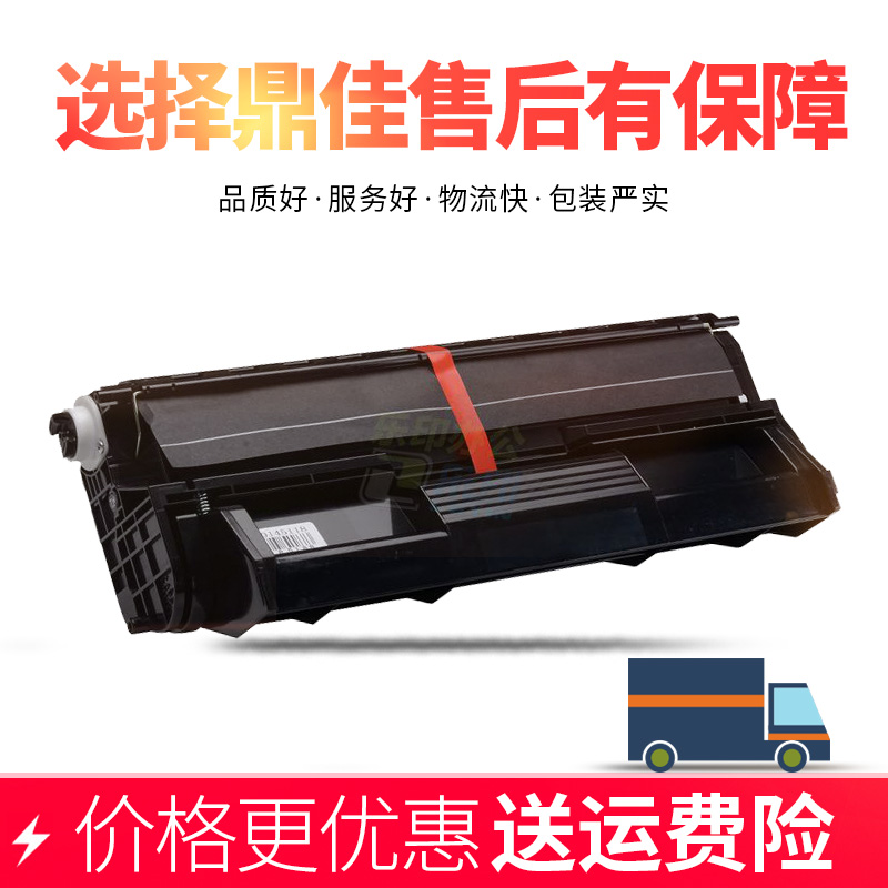 鼎佳适用富士施乐DP202硒鼓DocuPrint 202 205 255 DP305碳粉盒CT350251 爱普生EPL-2020墨盒N2500 S051090 - 图3