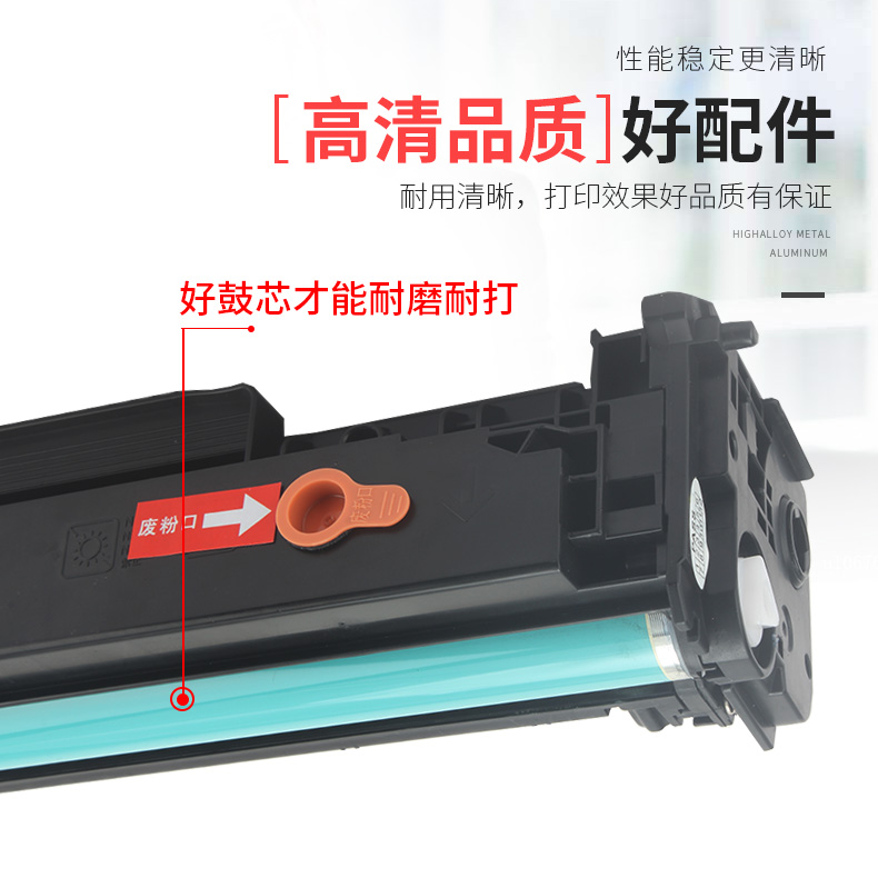 鼎佳易加粉适用佳能CRG-331硒鼓MF628Cw MF626Cn MF623Cn MF621Cn一体机彩色打印机墨盒碳粉盒墨粉盒 - 图3