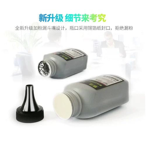 鼎佳 Применимо к HP HP88A Printer Carbon Powder M1136 M1216NFH 388A порошок чернил M126A M1213 HP1108 P1008 P1106 M128FN CC388A