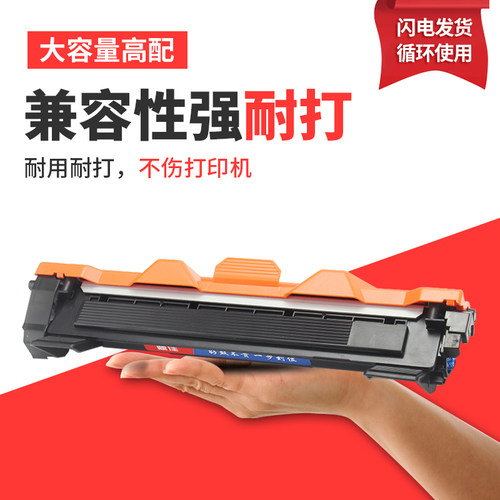 适用 富士施乐P115b粉盒P115W碳粉盒M115b M115W M115f M115fs M115Z P118W M118w M118Z硒鼓墨粉盒CT2020138 - 图1