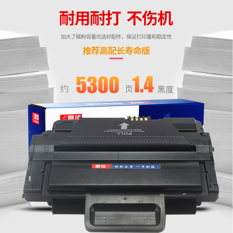 鼎佳适用富士施乐3210硒鼓WorkCentre 3210 3220打印机墨盒106R01499/106R01500硒鼓墨粉盒CWAA0776墨盒硒鼓-图1