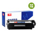 Dingjia LBP2900 all-in-one toner cartridge toner cartridge