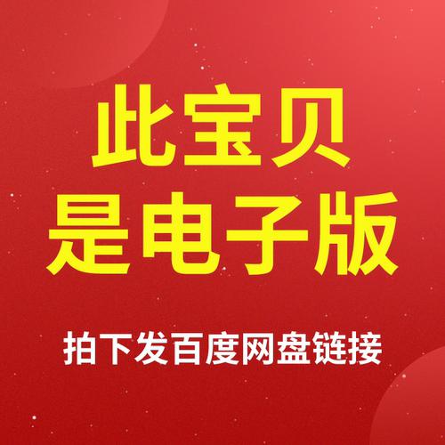 【自动发货】陈凯交易之路三周期股票强化训练营证券精英进阶班-图2