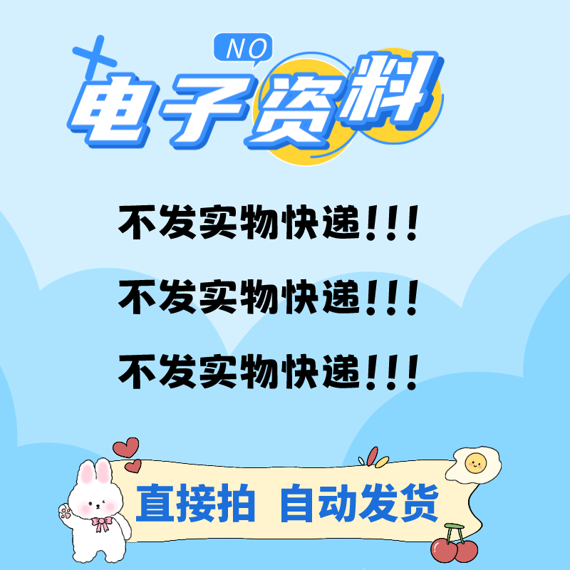 【自动发货】著名游资涅盘重升炒股100万至1亿的游资实战交割单 - 图3