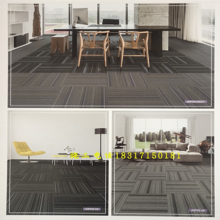 尼龙方块地毯办公室会议室公司走廊满铺商用健身房拼接巨东地毯 - 图1