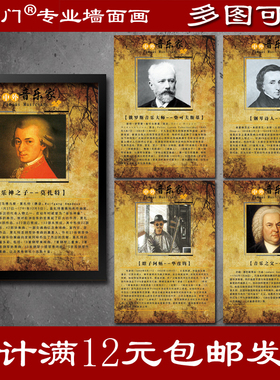 世界海报实木相框装饰画
