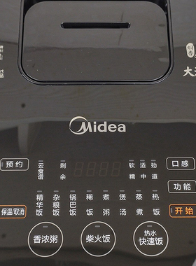 midea美的智能ih锅3lih电饭煲
