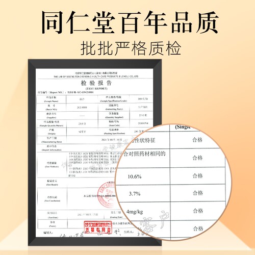 同思堂龙山药用百合干免洗中药材食用无硫特级500g包邮泡茶煲汤膳 - 图2