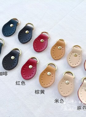 小号真皮搭扣挂耳diy二层牛皮