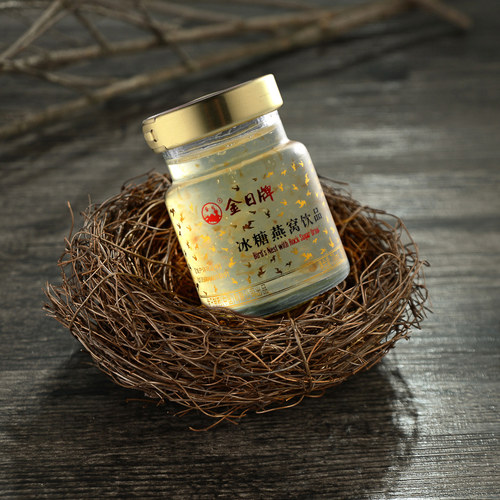 金日牌 冰糖燕窝饮品70ml*8瓶装 专柜正品 官方防伪码认证 - 图3