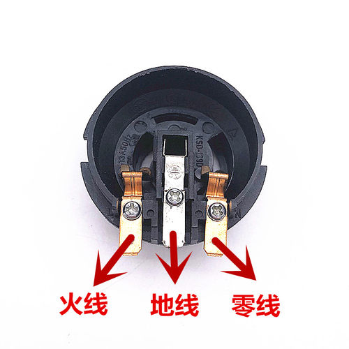 美的的电热水壶底座温控器MK-TM1502快速烧水壶TM1502b控制器开关 - 图1