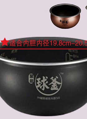 球釜电饭煲/蒸笼蒸架蒸格CFXB40/50HC3/FZ9N/FZ16Q/HZ5Q/6Q