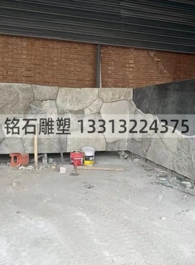 石景墙 枯山水风格景墙 石头景墙 黑色的石景墙 灰色的石墙