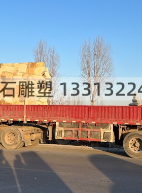 柏坡黄景墙 石景墙 石材景墙 石砌墙 石头墙 庭院石墙