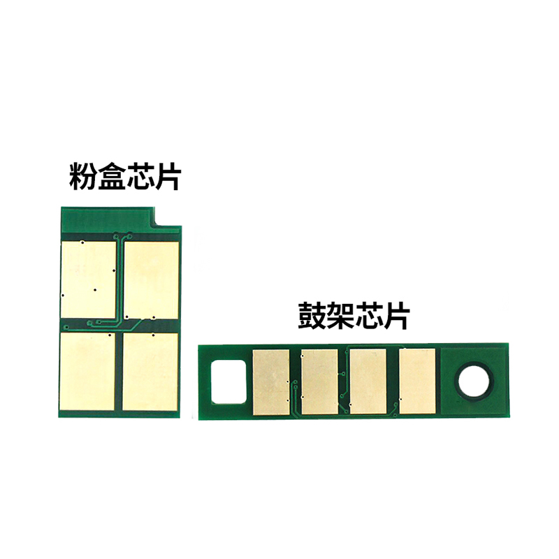 兼容奔图TL-413粉盒芯片DL413硒鼓芯片P3305dn 3307 M7107 7105dn - 图3