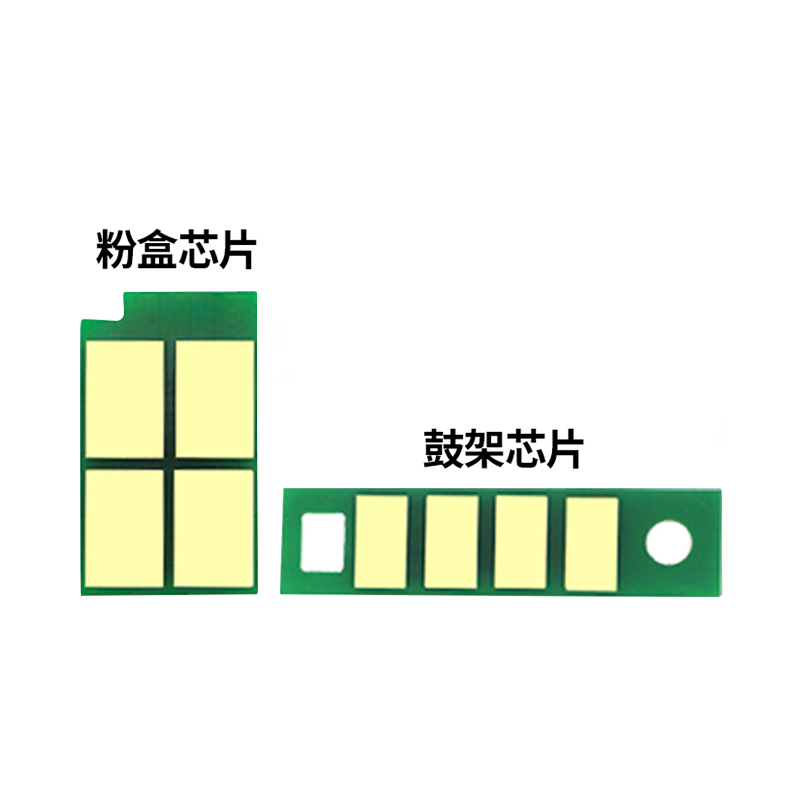 兼容奔图463粉盒芯片DL-463硒鼓组件芯片P3301 3302dn TL-463芯片-图3