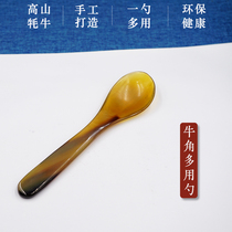 Healthy hand made natural yak horn small spoon tea spoon tea with long handle Home Childrens rice spoon spoon seasoning