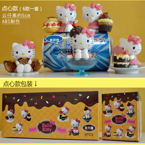 凯蒂猫点心款盲盒可爱摆件hello kitty猫樱桃巧克力超萌桌面摆件 - 图1