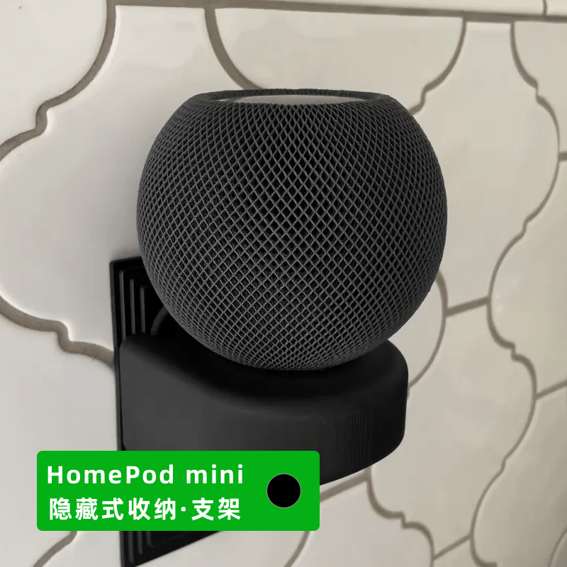 苹果音箱音响HomePodmini智能蓝牙音响音箱扬声壁挂支架线收纳-图0