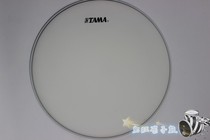 TAMA14 Inch Frosted Army Drum Leather White Sand Peel Strike Face