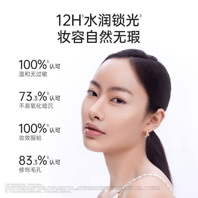 袋鼠妈妈气垫cc霜粉底液小样燕窝BB霜遮瑕准孕妇可用怀孕期包邮彩,淘宝优惠券,粉丝福利购,淘宝优惠卷