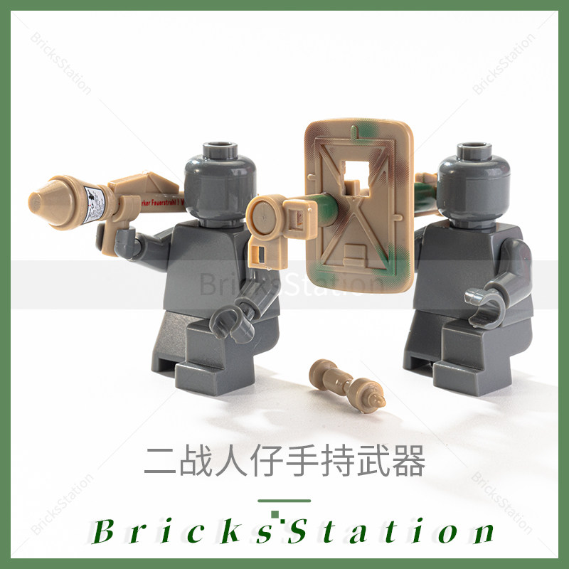 积木人仔配件迷彩反坦克60型火箭筒炮铁拳拼装二战德士兵模型玩具 - 图0